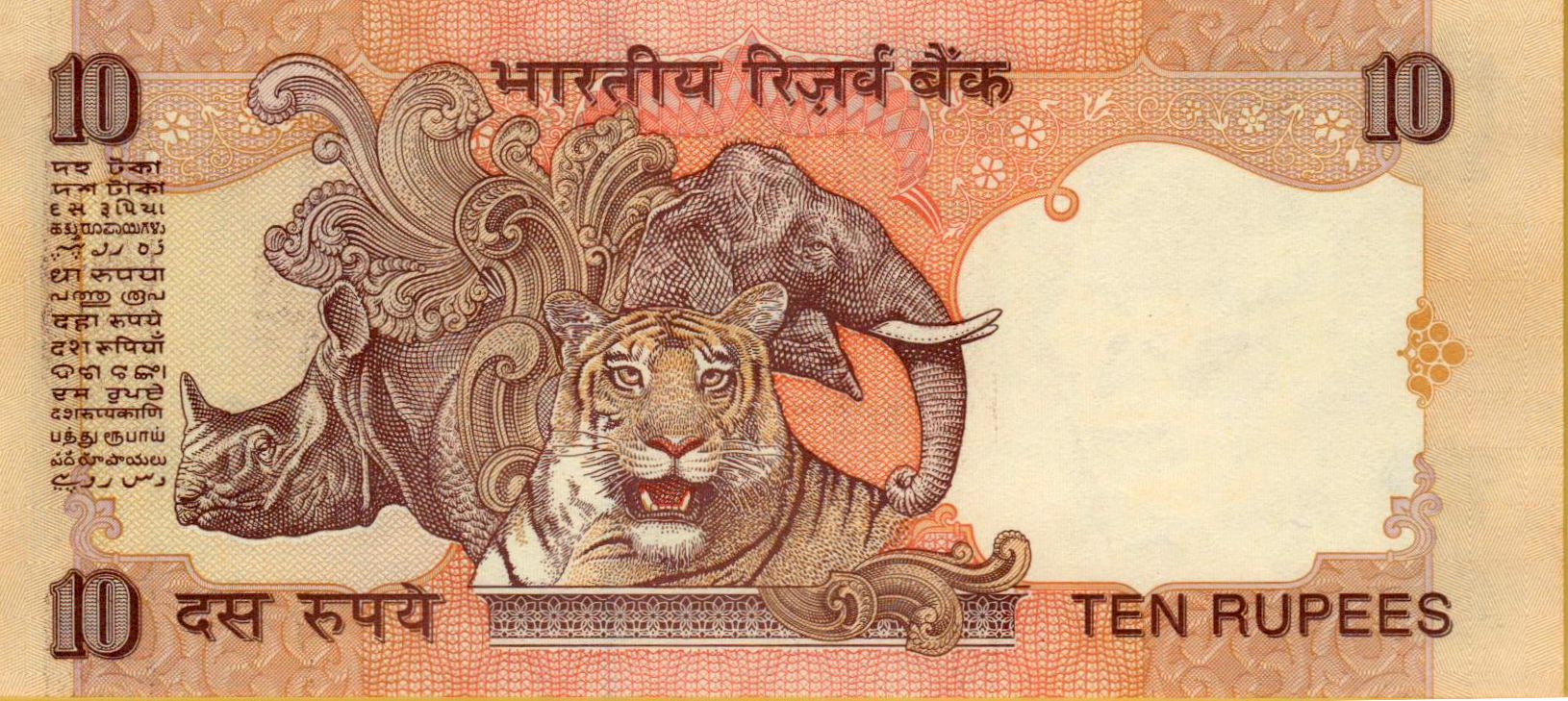 India 10 1996 UNC P-89/h